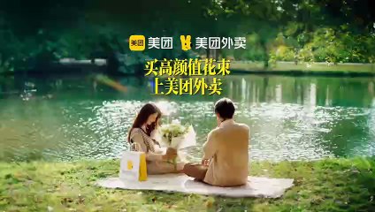 美団鮮花3.8 国際女性デー CM映像 - International Women's Day TV Commercial